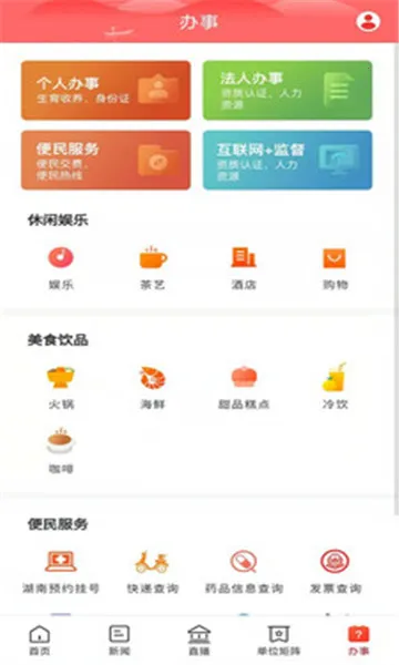 ��㺺��v2.1.1 �ٷ������ͼ