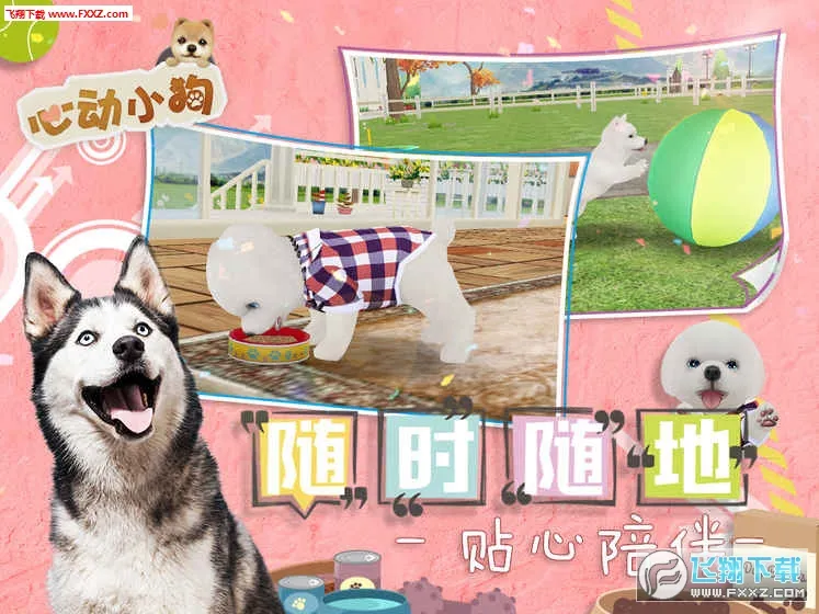 �Ķ�С��v1.1.0 �ٷ������ͼ