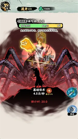 а�޾��ǿ�2026���°汾v1.0 �ٷ������ͼ