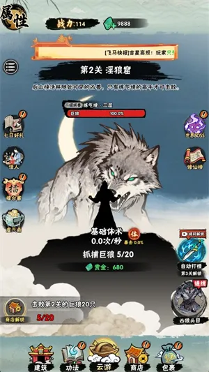 а�޾��ǿ�2026���°汾v1.0 �ٷ������ͼ