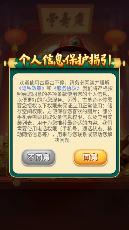 �Ŷ��ϲ�ͣ2026�ٷ�����v1.0.0 �ٷ������ͼ