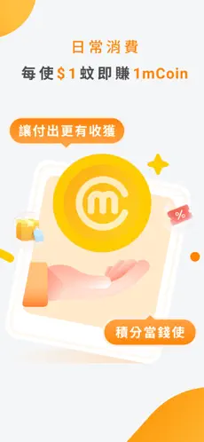 MPayv5.7.8 ��Ѱ��ͼ