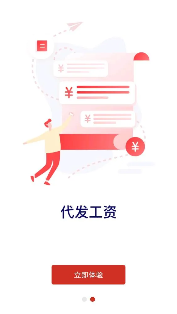 ����ͨ2026���ذ�װv3.2.27.0 ��׿���ͼ