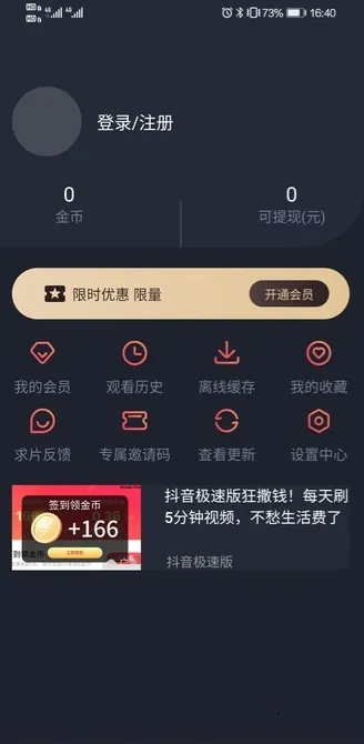 ̩����v1.11 �ٷ������ͼ