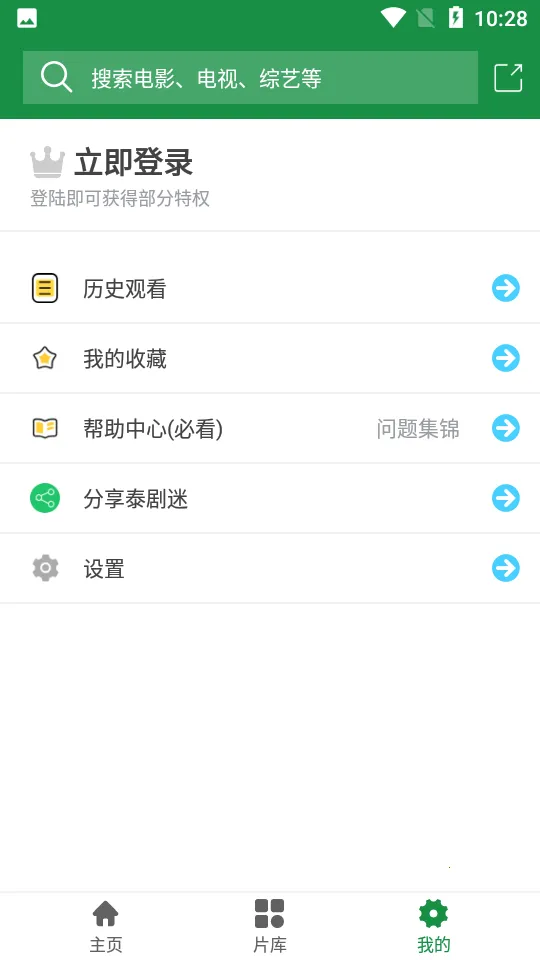 ̩����v1.11 �ٷ������ͼ