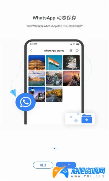 С�������2026���°汾v14.40.0-gn �ֻ����ͼ