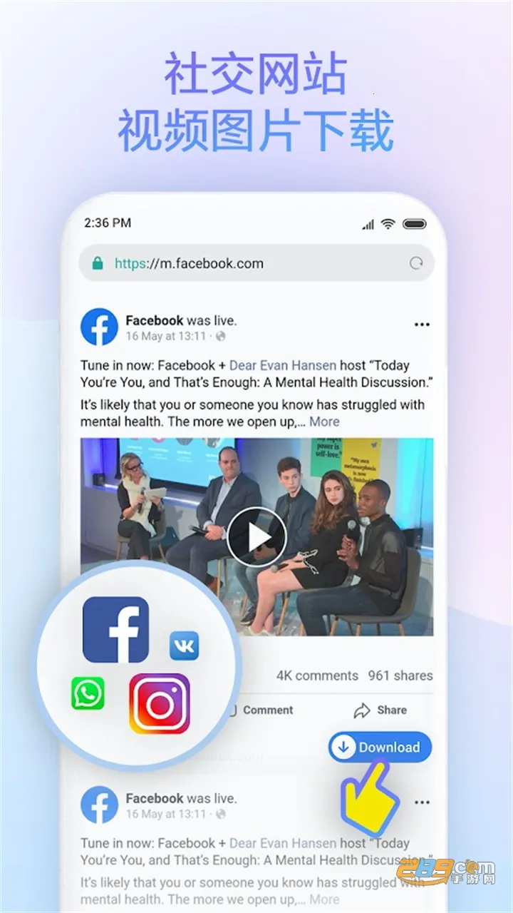 С�������2026���°汾v14.40.0-gn �ֻ����ͼ