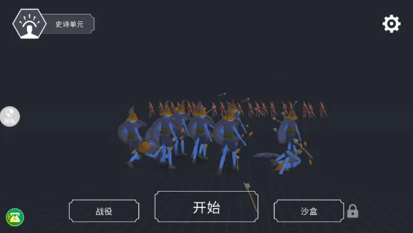 开放世界大作战2026最新版本 开放世界大作战2026最新版本