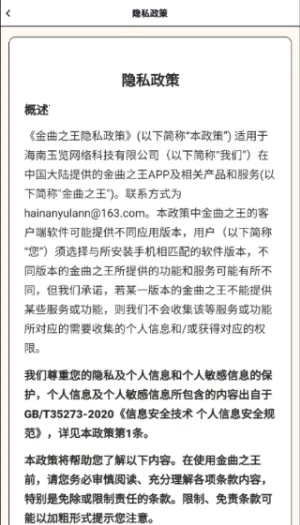 ����֮��v1.0.0.0 ��Ѱ��ͼ