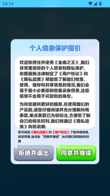 金曲之王 金曲之王