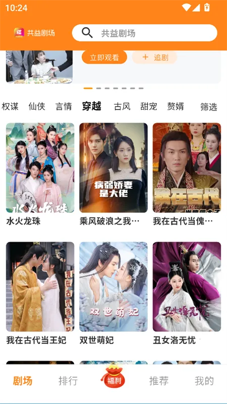 ����糡��׿���ֻ���v1.0.1 ��׿���ͼ