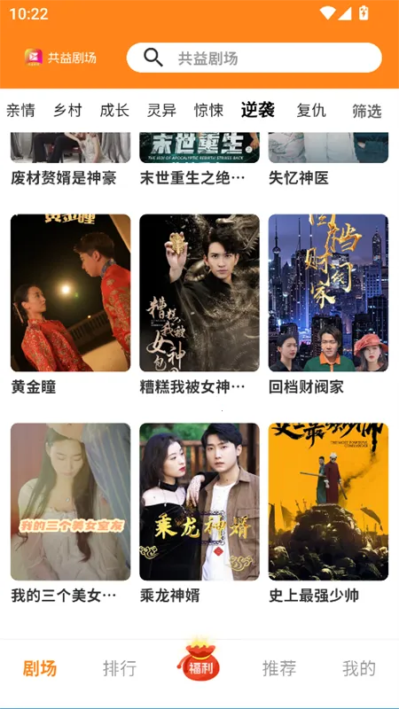 ����糡��׿���ֻ���v1.0.1 ��׿���ͼ