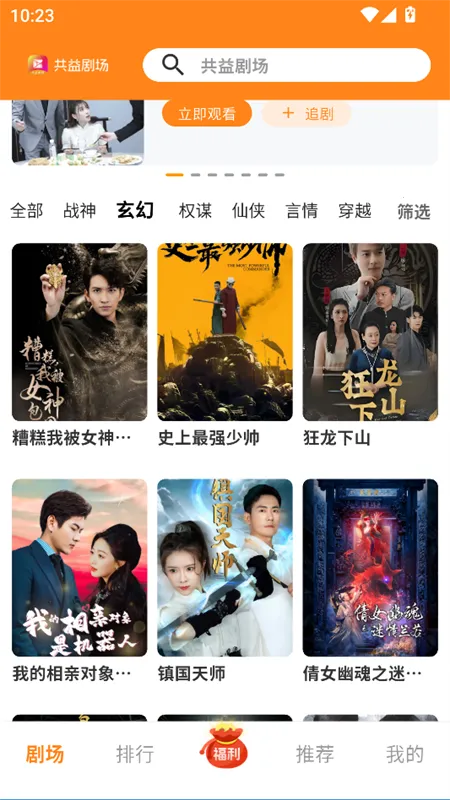 ����糡��׿���ֻ���v1.0.1 ��׿���ͼ