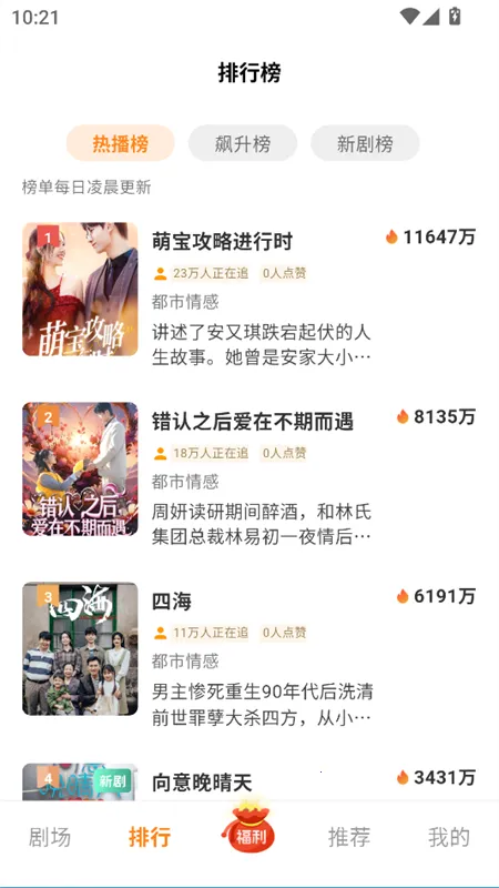 共益剧场安卓版手机版 共益剧场安卓版手机版