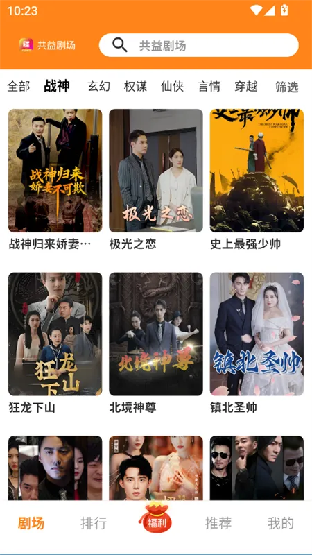 ����糡��׿���ֻ���v1.0.1 ��׿���ͼ