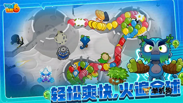 ��������62026�ٷ����°汾v52.3 �ֻ����ͼ