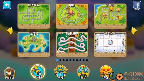 气球塔防62026官方最新版本 气球塔防62026官方最新版本