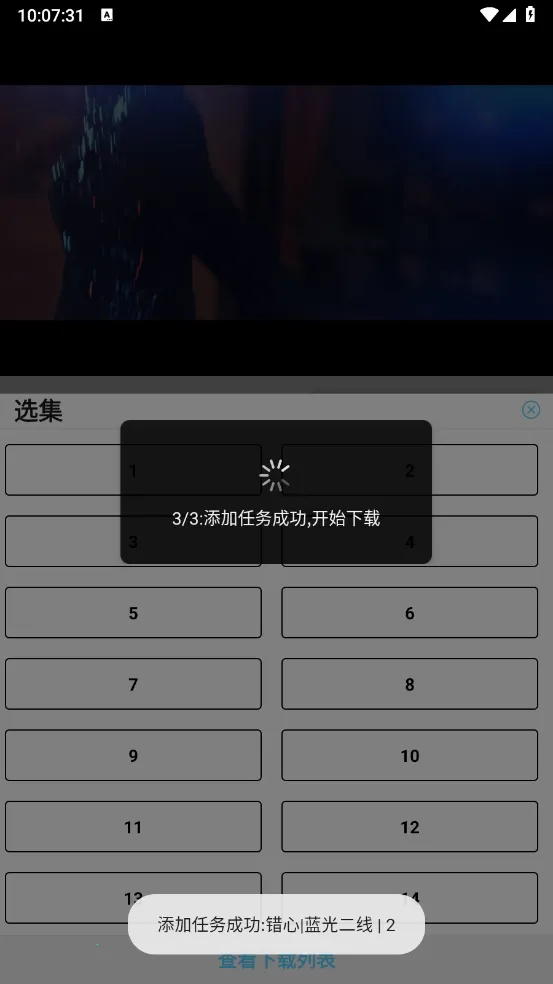 4K���·�v1.3.3 ��׿���ͼ