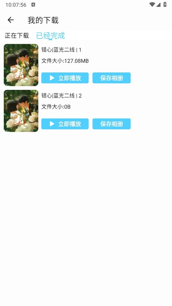 4K���·�v1.3.3 ��׿���ͼ