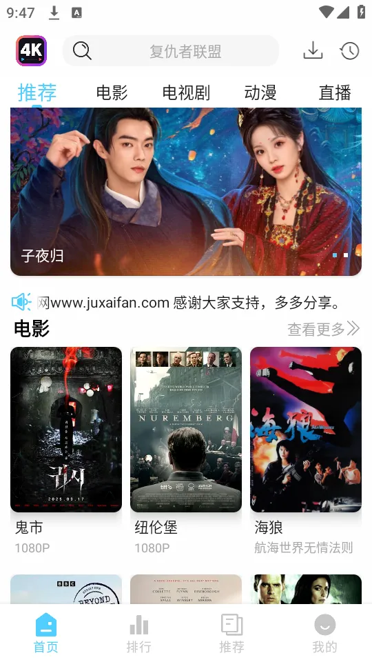 4K���·�v1.3.3 ��׿���ͼ