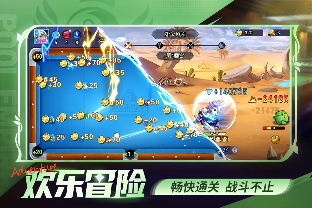 ̨������2026���°汾v6.76002 ��׿���ͼ