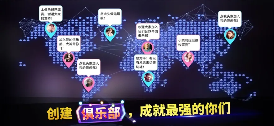 ̨������2026���°汾v6.76002 ��׿���ͼ