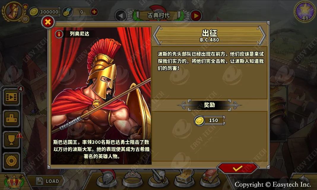 欧陆战争5超级2026下载安装 欧陆战争5超级2026下载安装