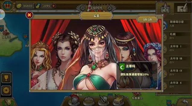 欧陆战争5超级修改版完美版