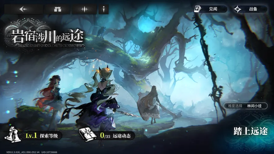 ����v2.0.5 �ٷ������ͼ