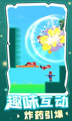 涂鸦射手 涂鸦射手