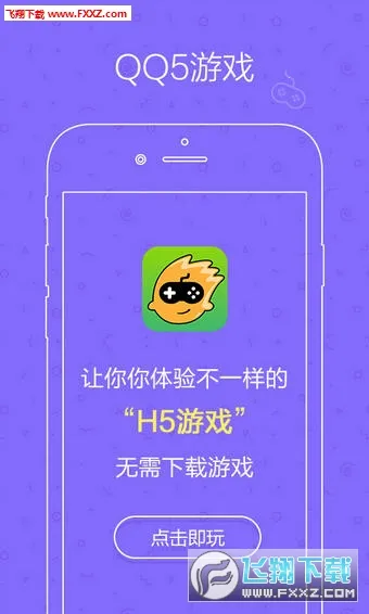 Q5ƽ̨v2.1.8 �ٷ������ͼ