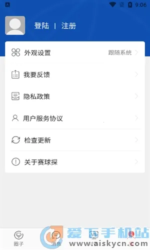 ��̽����v5.5 �ٷ������ͼ