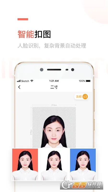 ����֤��������2026���ذ�װv2.5.15 �ֻ����ͼ