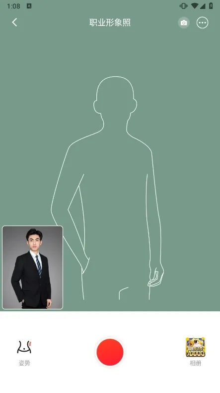 二寸证件照制作2026下载安装 二寸证件照制作2026下载安装