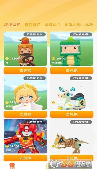 �⻷����v1.1.4 �ٷ������ͼ