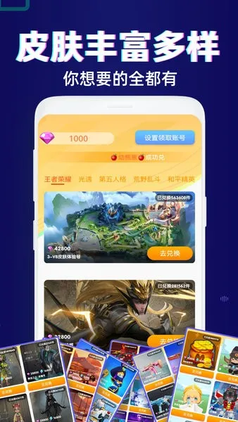 �⻷����v1.1.4 �ٷ������ͼ