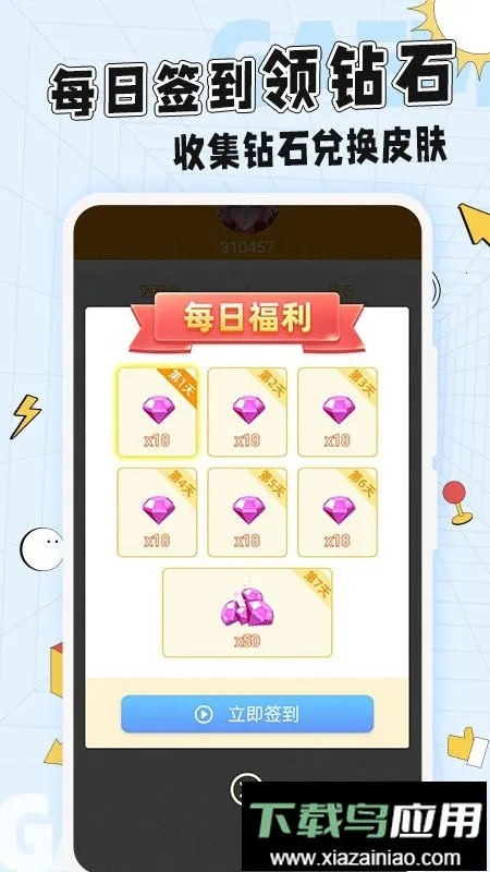 �⻷����v1.1.4 �ٷ������ͼ