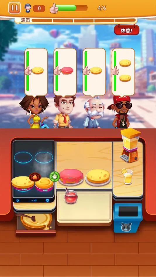 美味餐车 美味餐车