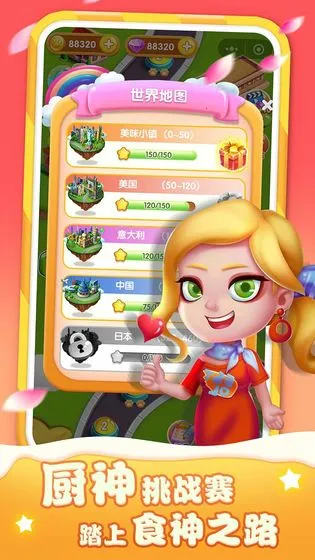 ��ζ�ͳ�v1.2.0 �ٷ������ͼ