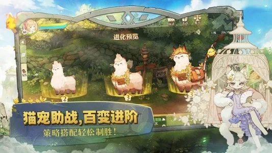 ɭ֮������ʽ�������ֻ���v1.46.25210 ��׿���ͼ