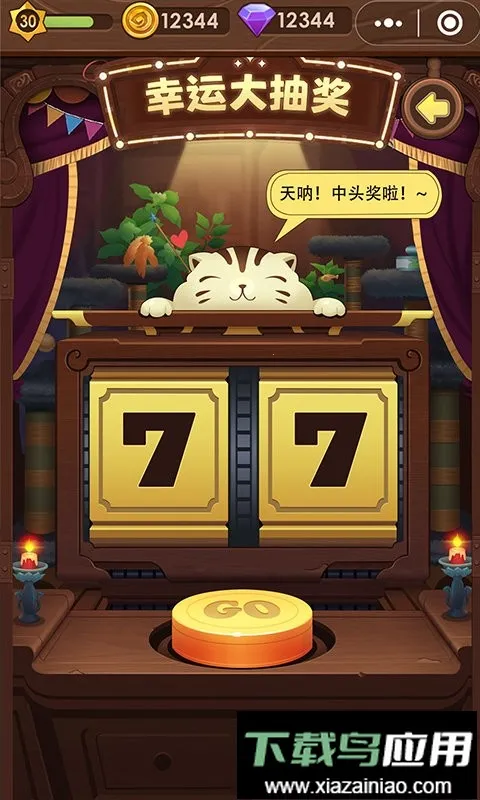 è���ð��v2.0.4 �ֻ����ͼ