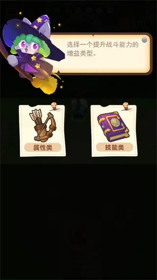 猫咪的冒险 猫咪的冒险