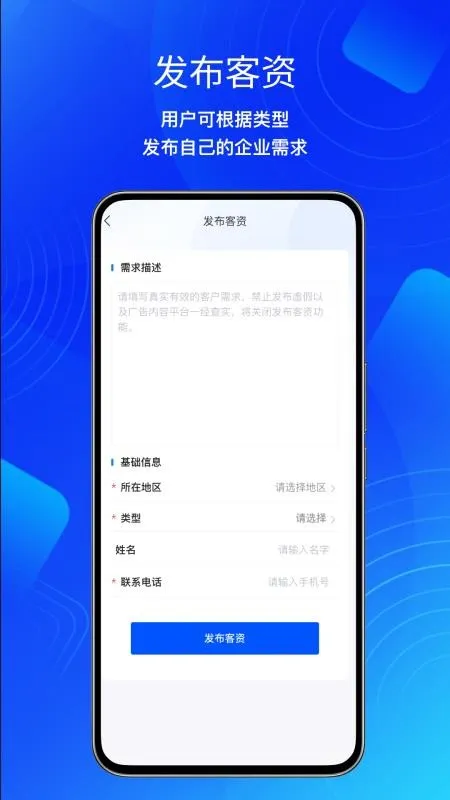 �������v1.0.1 �ֻ����ͼ