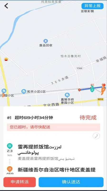 Bijirim����v8.0.20260109 ��Ѱ��ͼ