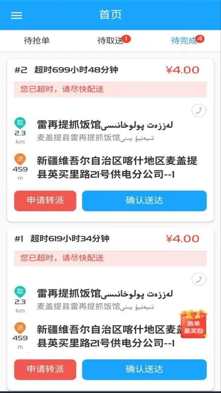 Bijirim����v8.0.20260109 ��Ѱ��ͼ