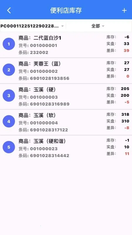 97������APP��׿���ֻ���v1.4.0 ��Ѱ��ͼ