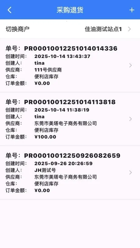 97������APP��׿���ֻ���v1.4.0 ��Ѱ��ͼ