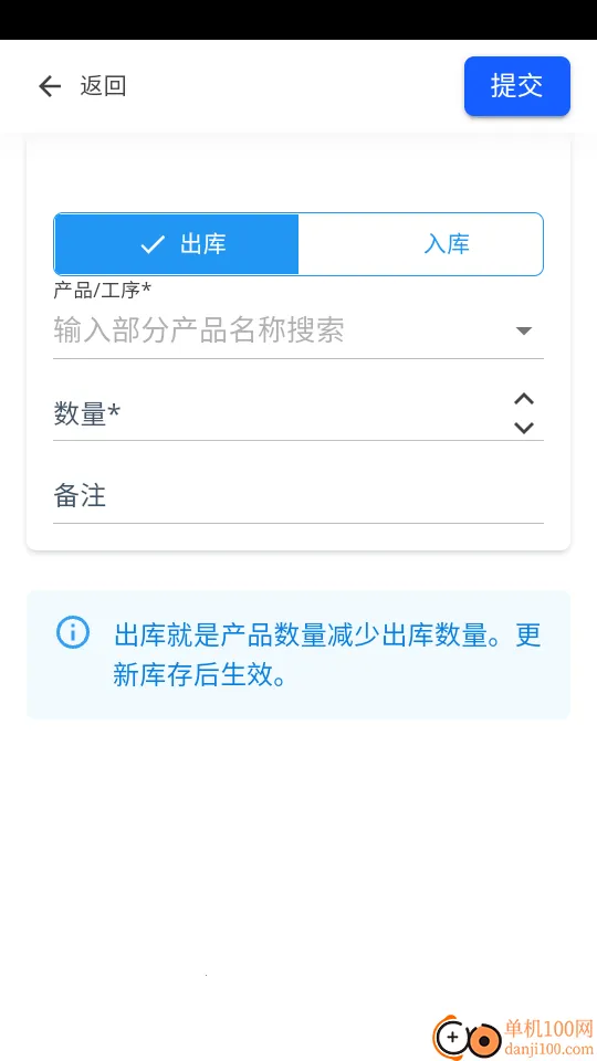 易格计件 易格计件
