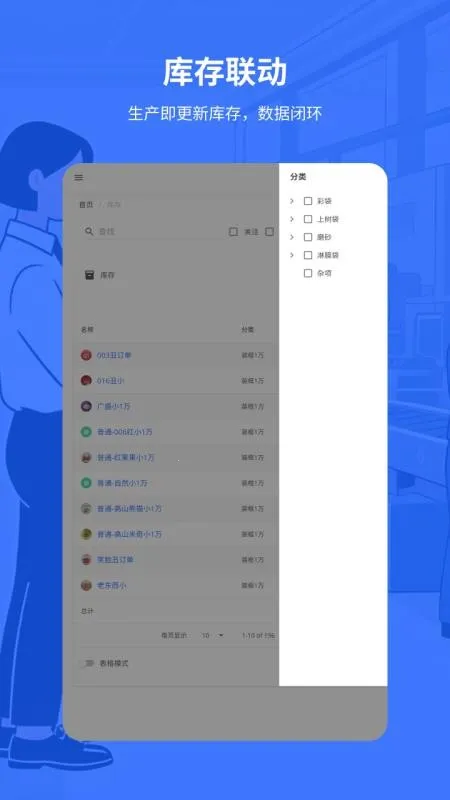 �׸�Ƽ�v2.0.0 ��׿���ͼ