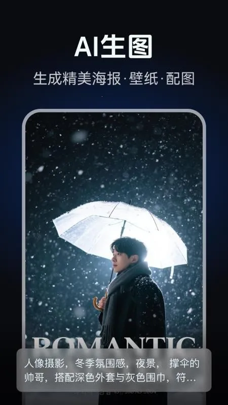 AI��ͼд�溣�����v2.0.1 ��Ѱ��ͼ